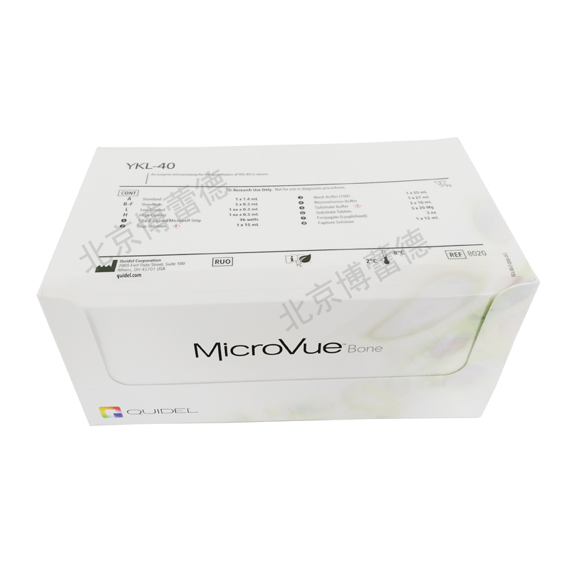 人類軟骨糖蛋白 ELISA試劑盒