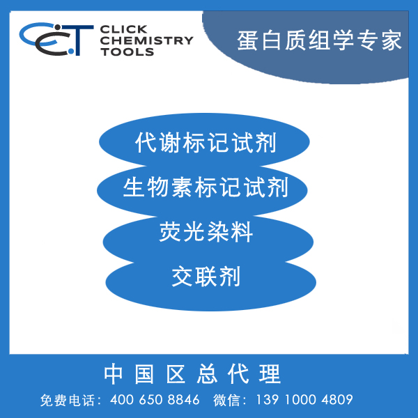 Alkynyl?Palmitic?Acid