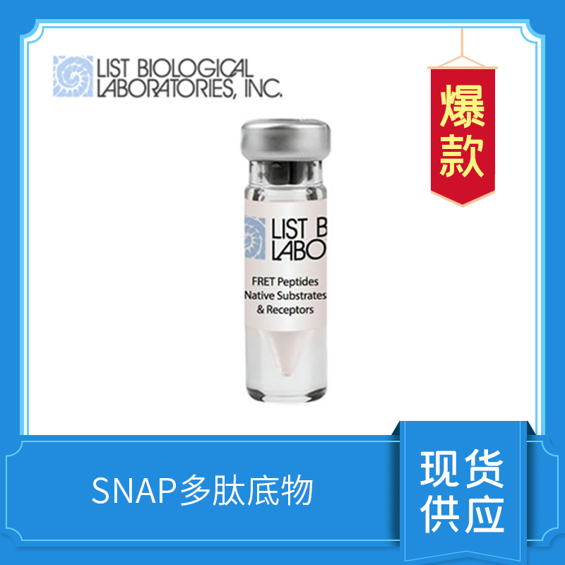 SNAPtide? Peptide Substrate (FITC/DABCYL)  (U.S. Patent #6,504,006)