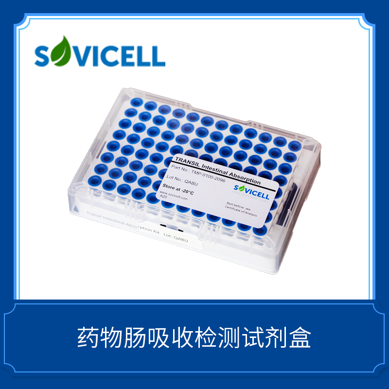 藥物腸吸收檢測(cè)試劑盒 TRANSILXL Intestinal Absorption Kit